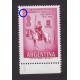 ARGENTINA 1962 GJ 1231A ESTAMPILLA  NUEVA MINT VARIEDAD SEÑALADA NO CATALOGADA U$ 15+